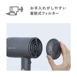 ヨドバシ.com - ヴィナシス VENUSiS 遠赤 イオンドライヤー