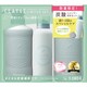 限定 クレージュ スパークリングスパSP付き トリプルセットR 500ml＋500ml＋150g [シャンプー＆リンス]