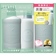 限定 クレージュ スパークリングスパSP付き トリプルセットR 500ml＋500ml＋150g [シャンプー＆リンス]