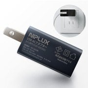 USB電源アダプター NP-AB20B