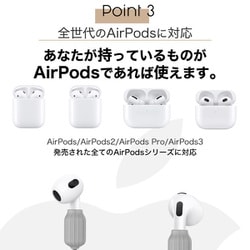 ヨドバシ.com - ウイソー UIXOO Hi16-A [AirPods（第1/2/3世代