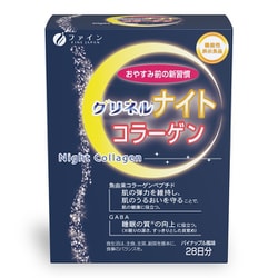 機能性表示 グリネルナイトコラーゲン 28本