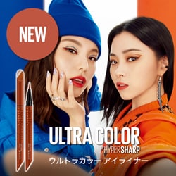 ヨドバシ.com - メイベリンニューヨーク MAYBELLINE NEW YORK