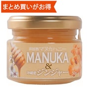 マヌカハニー＆ジンジャー UMF10＋ 50g [はちみつ 期限切迫商品（賞味期限：2025年6月13日）]
