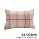 ピロケース スクウェア PK 43×63cm 綿100％ 日本製 HA351-773PK