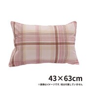 ピロケース スクウェア PK 43×63cm 綿100％ 日本製 HA351-773PK