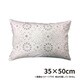 ピロケース アラベスク GY 35×50cm 綿100％ 日本製 HA301-7755GY