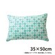 ピロケース リセクラブドット GN 35×50cm 綿100％ 日本製 HA301-718GN