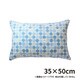 ピロケース リセクラブドット BL 35×50cm 綿100％ 日本製 HA301-718BL