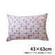 ピロケース リセクラブドット PK 43×63cm 綿100％ 日本製 HA351-718PK