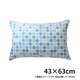 ピロケース リセクラブドット BL 43×63cm 綿100％ 日本製 HA351-718BL