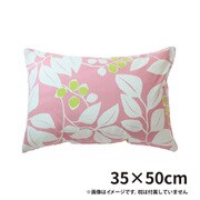 ピロケース リーフラティス PK 35×50cm 綿100％ 日本製 HA301-7759PK