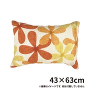ピロケース クリフ OR 43×63cm 綿100％ 日本製 HA381-993OR