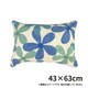 ピロケース クリフ BL 43×63cm 綿100％ 日本製 HA381-993BL
