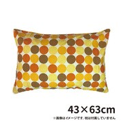 ピロケース マーブル OR 43×63cm 綿100％ 日本製 HA381-994OR