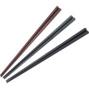 食洗機対応 六角 箸 23cm 3膳組 日本製 67298