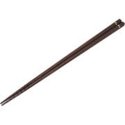 万能 箸 完全無欠 28cm 日本製 10663
