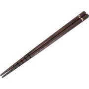 万能 箸 完全無欠 18cm 日本製 10661