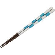食洗機対応 箸 18cm ネオン ブルー 日本製 17569