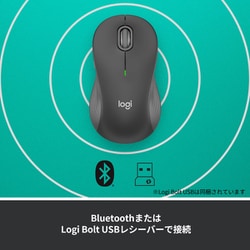 ヨドバシ.com - ロジクール Logicool SIGNATURE M550L ワイヤレスマウス グラファイト Lサイズ M550LGR  通販【全品無料配達】