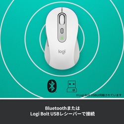 ヨドバシ.com - ロジクール Logicool SIGNATURE M750L ワイヤレスマウス オフホワイト Lサイズ M750LOW  通販【全品無料配達】