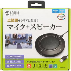 ヨドバシ.com - サンワサプライ SANWA SUPPLY WEB会議USB