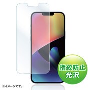 PDA-FIP14PLFP [iPhone 14 Plus用 液晶保護指紋防止光沢フィルム]