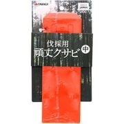 伐採用頑丈 クサビ 中