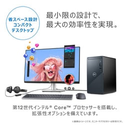 ヨドバシ.com - デル DELL DI60-CWL [Inspiron 3910 デスクトップ