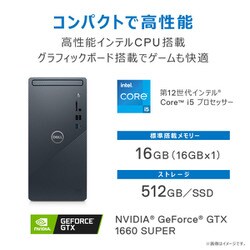 ヨドバシ.com - デル DELL Inspiron 3910 デスクトップ/Corei5