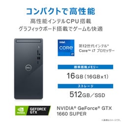 ヨドバシ.com - デル DELL DI80-CWL [Inspiron 3910 デスクトップ