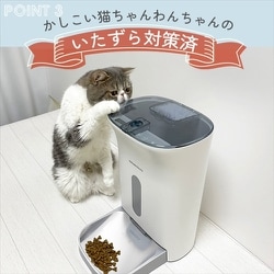 カリカリマシーンV2 猫 犬 自動給餌器(UE-TM-V2) 獣医師推奨】カリカリマシーン V2C / 猫 犬 自動給餌器 カメラ