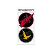 65643 タミヤニュース NO.643 2022年12月号 [プラモデル書籍]