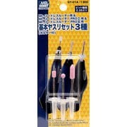GT-01A Mr.コードレスルーター用 基本ヤスリセット3種（ホルダー付） [プラモデル用品]
