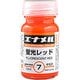 ガイアエナメルカラー GE007 蛍光レッド [プラモデル用塗料]