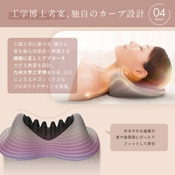 ヨドバシ.com - ニップラックス NIPLUX NECK PREMS 温熱EMS