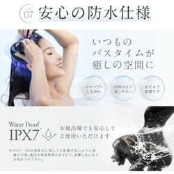 ヨドバシ.com - ニップラックス NIPLUX NPHS22-BKEMS [EMS HEAD SPA