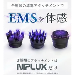 ヨドバシ.com - ニップラックス NIPLUX NPHS22-BKEMS [EMS HEAD SPA