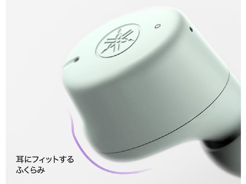 ヨドバシ.com - ヤマハ YAMAHA 完全ワイヤレスイヤホン Bluetooth対応