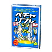 ペチャリブレ ステージバトル編 [カードゲーム]