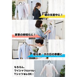 ヨドバシ.com - サンコー thanko シワを伸ばす乾燥機 アイロン