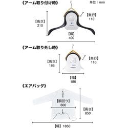 ヨドバシ.com - サンコー thanko シワを伸ばす乾燥機 アイロン