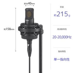 ヨドバシ.com - ソニー SONY ホームスタジオ用マイク ヨドバシ.com - ソニー SONY ホームスタジオ用マイク