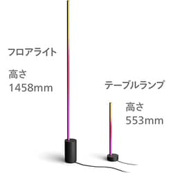 ヨドバシ.com - フィリップス PHILIPS Philips Hue Signe フロア ヨドバシ.com - フィリップス PHILIPS Philips Hue Signe フロア