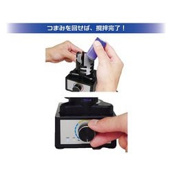 ヨドバシ.com - プラモ向上委員会 PMKJ020 ボルテックスターラーTurbo