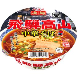ニュータッチ 凄麺 飛騨高山中華そば 119g [カップ麺]