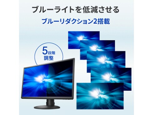 23.8型ワイド液晶　LCD-CF241EDB-F 上下昇降可能