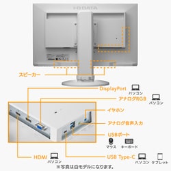 ヨドバシ.com - アイ・オー・データ機器 I-O DATA LCD-CF241EDB-F