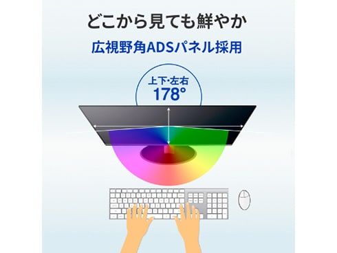 ヨドバシ.com - アイ・オー・データ機器 I-O DATA LCD-CF241EDW-F