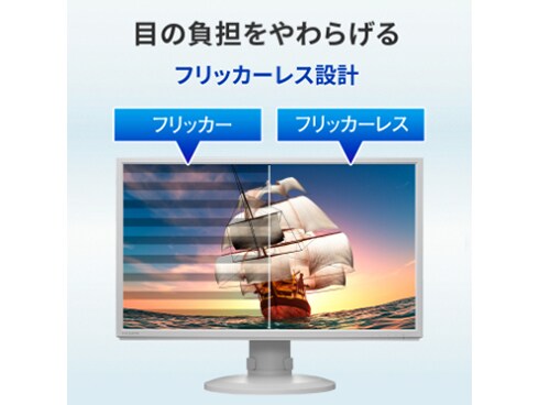 ヨドバシ.com - アイ・オー・データ機器 I-O DATA LCD-CF241EDW-F
